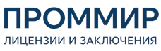 Экспертиза, строительные изыскания, лицензии и заключения по ценам от 5976 руб. 2026